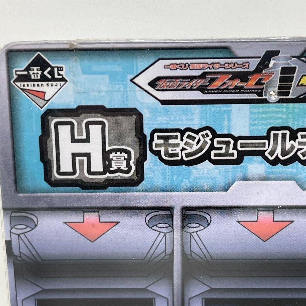Kamen Rider Fourze Modules Keychains Charm Set - Picture 6 of 7